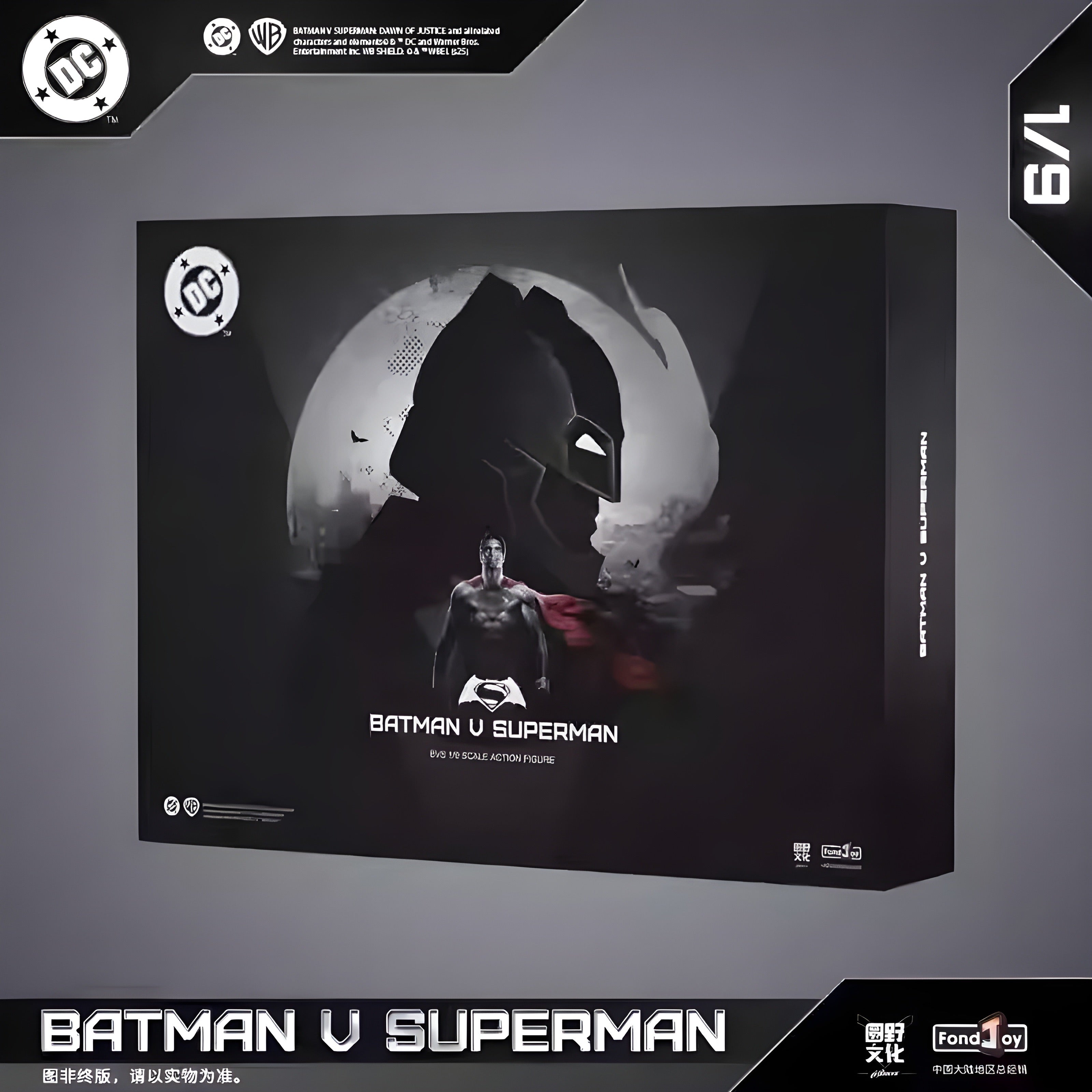 FondJoy DC1020 Batman v Superman: Dawn of Justice BvS Deluxe Version