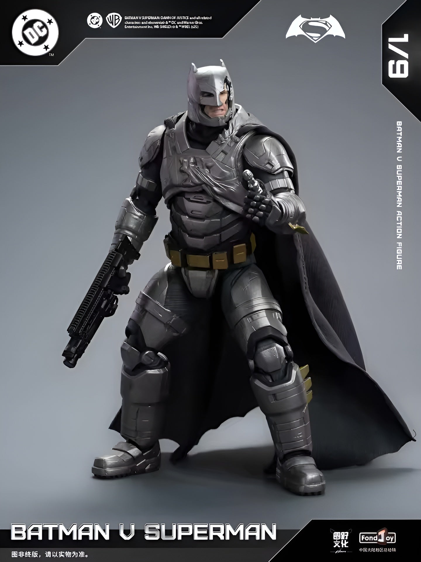 The FondJoy DC1020 Batman v Superman: Dawn of Justice Deluxe Version set recreates the iconic clash between Batman and Superman with detailed craftsmanship.